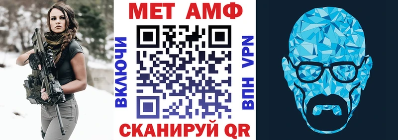 АМФЕТАМИН 98%  Купить закладки  Обоянь 
