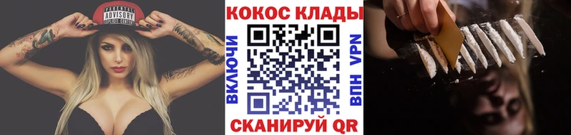 Купить где  Обоянь  COCAIN Перу 