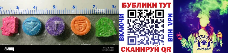 Ecstasy бентли  Купить где  Обоянь 