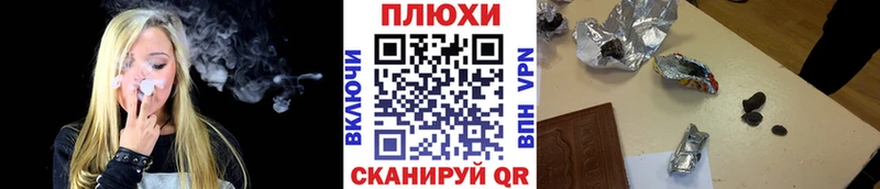 Гашиш VHQ Купить Обоянь