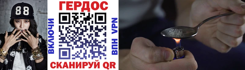 Купить  Обоянь  ГЕРОИН VHQ 