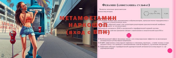 винт Каменногорск