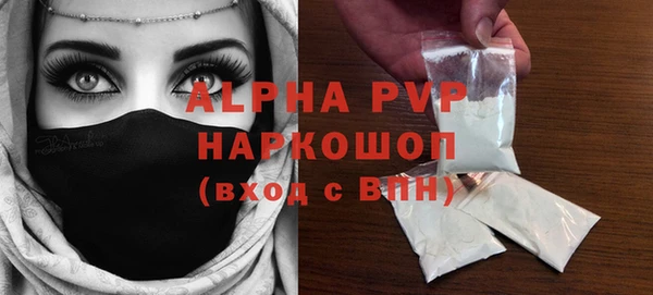 винт Каменногорск