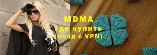 винт Каменногорск