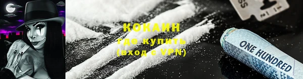 кокаин колумбия Каменск-Шахтинский