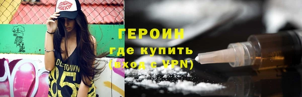 кокаин колумбия Каменск-Шахтинский