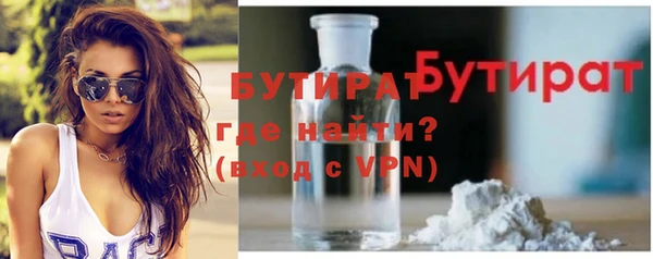 винт Каменногорск