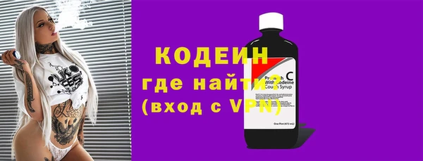кокаин колумбия Каменск-Шахтинский