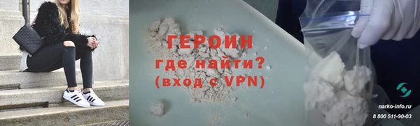винт Каменногорск
