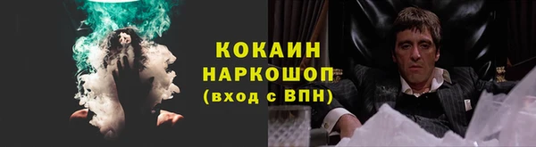 винт Каменногорск