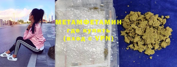 винт Каменногорск