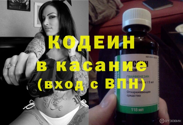 кокаин колумбия Каменск-Шахтинский
