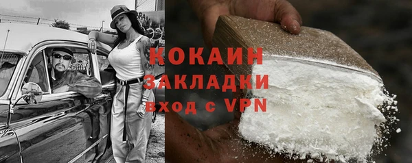 кокаин колумбия Каменск-Шахтинский