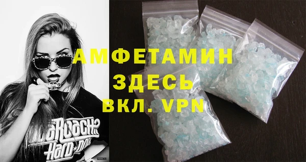 винт Каменногорск