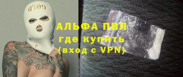винт Каменногорск