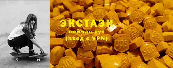 винт Каменногорск