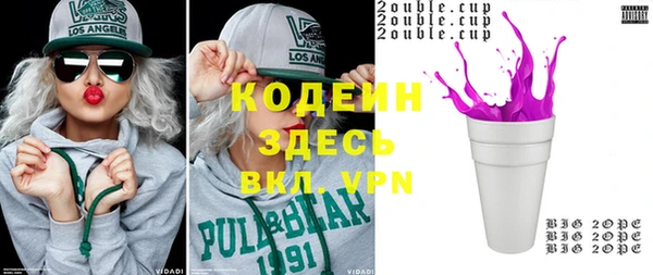 винт Каменногорск