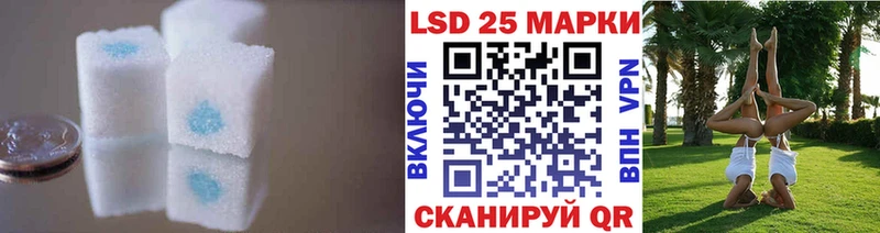 LSD-25 экстази кислота  Купить  Обоянь 