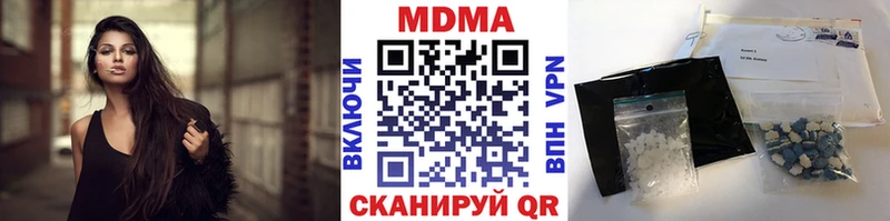 MDMA молли  Купить закладки  Обоянь 