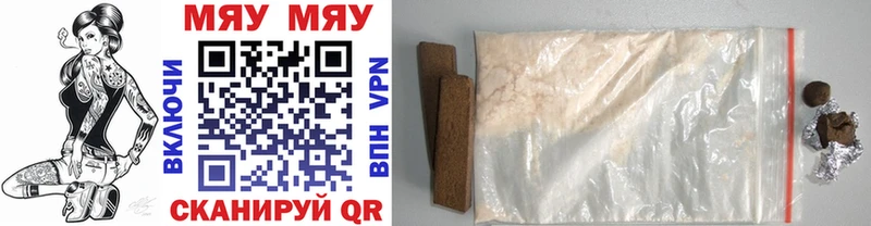 Купить закладки  Обоянь  МЕФ mephedrone 