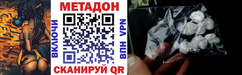 Купить где  Обоянь  МЕТАДОН белоснежный 