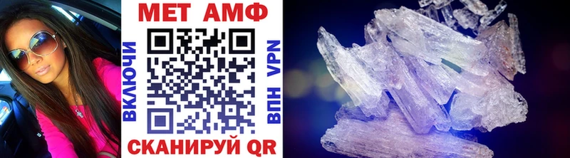 МЕТАМФЕТАМИН Декстрометамфетамин 99.9%  Купить  Обоянь 