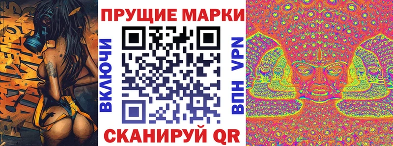 Купить закладки  Обоянь  Наркотические марки 1,8мг 